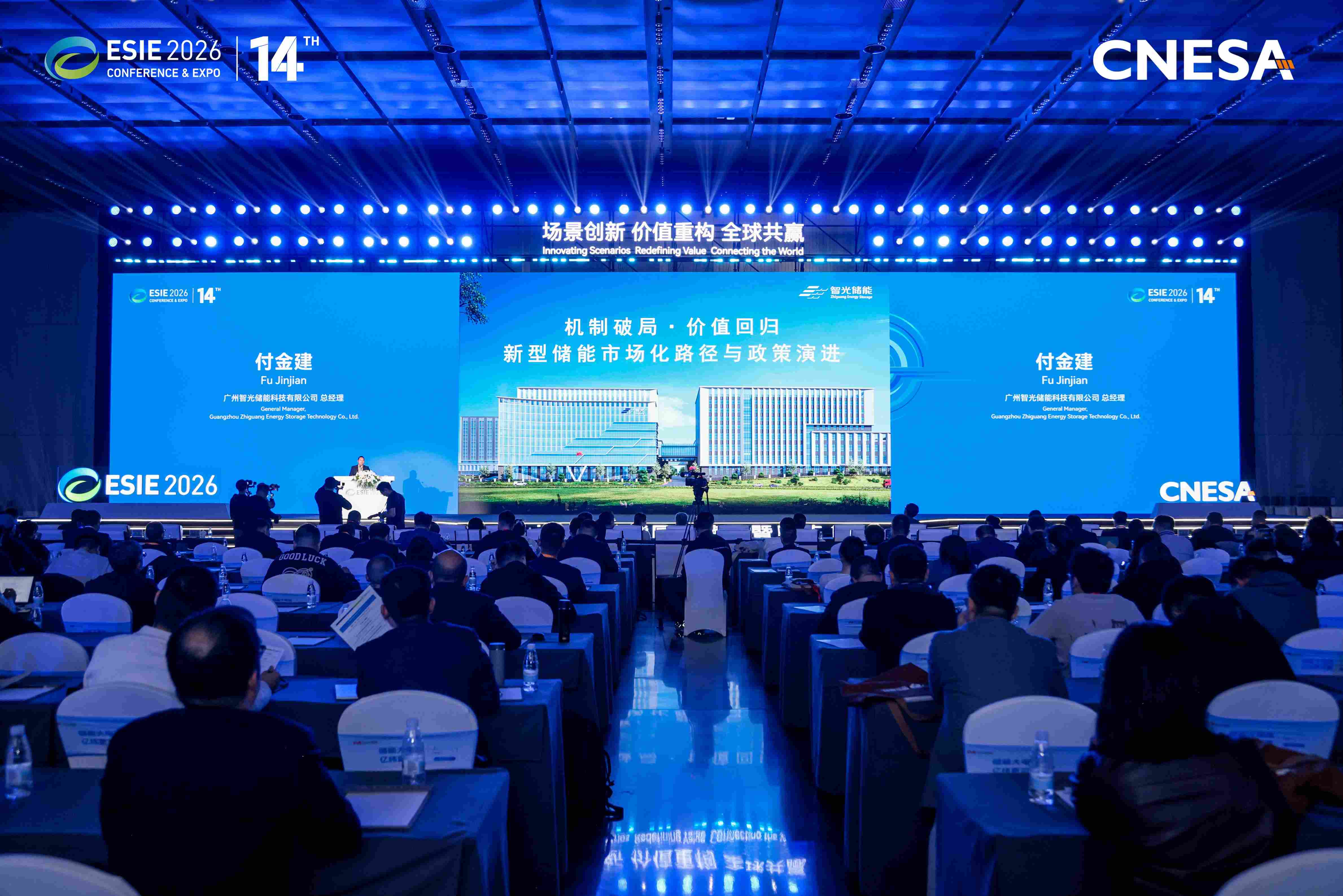 必一运动平台储能付金建：机制破局 价值回归 储能产业迈入价值竞争新阶段