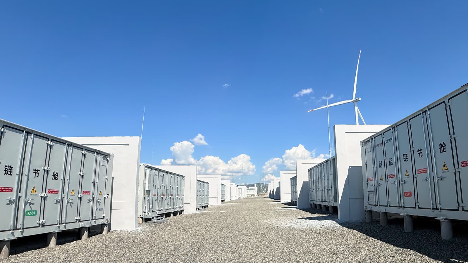 必一运动平台储能构网型储能+风电场黑启动与燃煤机组同期三源联合组网测试圆满成功！