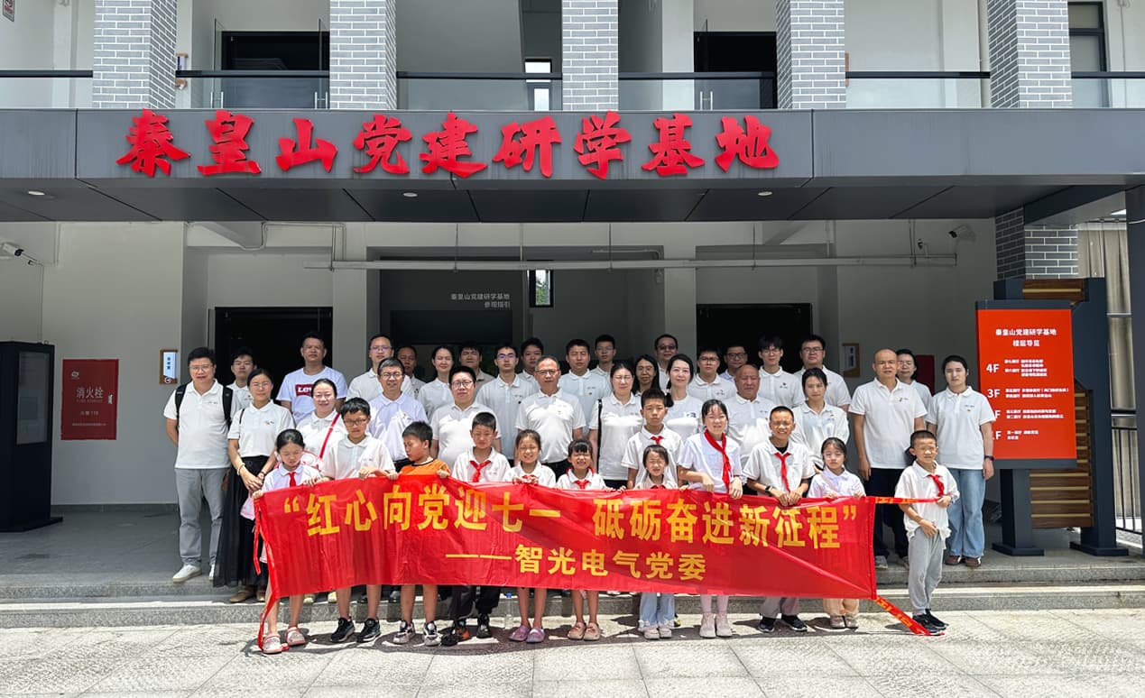 红心向党迎七一，砥砺奋进新征程——必一运动平台党委与工会联合开展红色主题活动