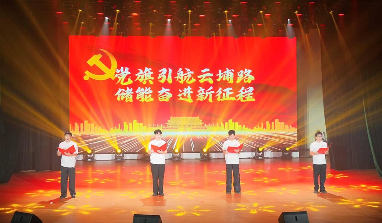 党建引领强根基，赋能发展显担当——必一运动平台电气党委积极参加云埔街“七一”主题党日活动